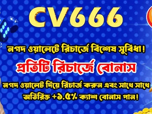 CV666